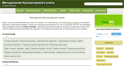 Desktop Screenshot of buhlabaz.ru